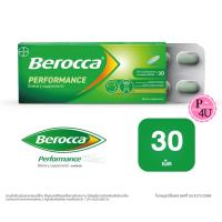 ราคา Berocca performance บีรอคคา เพอร์ฟอร์มานซ์ แบบเม็ดกลืน 30เม็ด (ผลิตภัณฑ์เสริมอาหาร) (56204271925)