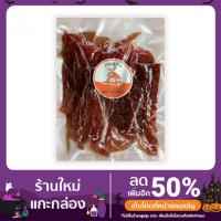 ราคา หมูแดดเดียวรสดั้งเดิม สวนสุขใจ 100 กรัม (9894855785)