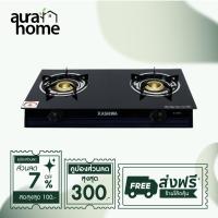 ราคา KASHIWA เตาแก๊ส2หัว หน้ากระจก X-2600 เตาแก๊สหัวคู่ เตาแก๊สหัวฟู่ stove (28785793185)