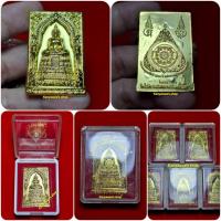 ราคา เหsียญหลวงพ่อวัดไร่ขิง ฉลองพุทธชยันตี 2,600 ปี แห่งการตรัสรู้ของพsะพุทธเจ้า ปี 2555 (29976012986)