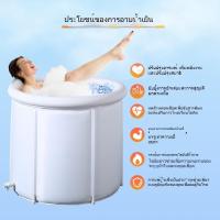 ราคา ถังน้ำแข็งพับได้แบบเป่าลม ถังอาบน้ำหุ้มฉนวนหนา บ่ออาบน้ำพับได้สำหรับผู้ใหญ่ อ่างอาบน้ำ (40956837612)