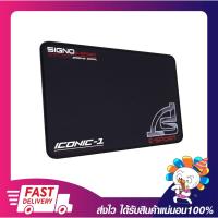 ราคา แผ่นรองเมาส์เกมมิ่ง Signo Gaming Mouse Mat ICONIC-1 MT-320 Speed Edition (320 x 240 x 4 mm.) (9965553624)