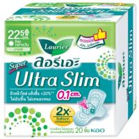 ราคา ลอรีเอะผ้าอนามัยซุปเปอร์อัลตร้าสลิม 22.5ซม. 20ชิ้น (29733405903)
