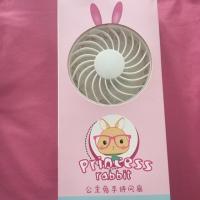 ราคา พัดลมพกพา พัดลมมือถือหูกระต่าย (1318982730)