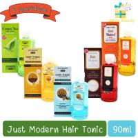 ราคา Just Modern Hair Tonic 90ml. จัสท์โมเดอร์น แฮร์โทนิค 90มล. (18839271388)