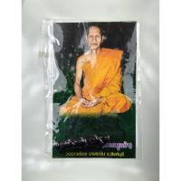 ราคา ตระกรุด หลวงพ่อแป๋ววัดดาวเรือง อ.บางระจัน จ.สิงห์บุรี (24392840587)