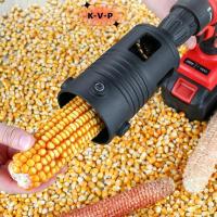 ราคา เครื่องปอกข้าวโพดแบบพกพาหัวเครื่องปอกข้าวโพดแบบอัตโนมัติเครื่องแยกเมล็ดข้าวไฟฟ้าขนาดเล็ก (45505396550)