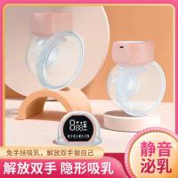 ราคา เครื่องปั๊มนมแบบสวมใส่ได้ชิ้นเดียวเครื่องปั๊มนมนวดแบบแฮนด์ฟรีเครื่องปั๊มนมดูดสูงไฟฟ้า (57753834834)