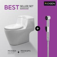 ราคา MOGENโถสุขภัณฑ์ชิ้นเดียว (ฝา Slow Close) สีขาว รุ่น MO50EX (41006542231)