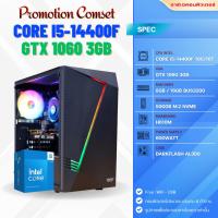 ราคา คอมประกอบ CORE i5-14400F / GTX 1060 3GB / RAM DDR4 / M.2 500GB / PSU 600W (15064850441)