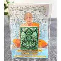 ราคา พ่อท่านนวล ปริสุทโธ วัดไสหร้า (วัดประดิษฐาราม)อ.ทุ่งใหญ่ จ.นครศรีธรรมราช (24281075633)