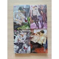 ราคา ชุดสิบสองเศร้า ครบชุด 4 เล่ม (นิยายวายมือสอง) (2286667055)