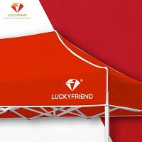 ราคา ขายเต็นท์มือสองใช้งานวันเดียวซือมา1500ลดเหลือ 1090 (7643630975)