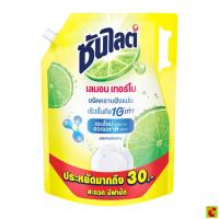 ราคา ซันไลต์ น้ำยาล้างจาน เลมอน เทอร์โบ 1,850 มล. ซันไลต์ล้างจาน ซันไลน์น้ำยาล้างจาน ผลิภัณฑ์ล้างจาน (53503178822)