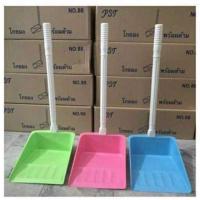 ราคา ที่โกยผง พลาสติกด้ามยาว (7917809193)