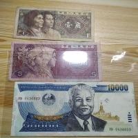 ราคา ธนบัตร10000กีบ ลาว ปี2003(สภาพ99%)แถม ธนบัตรจีน (19045346259)