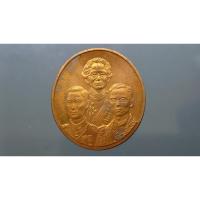 ราคา เหรียญเฉลิมพระเกียรติสามพระองค์ เนื้อทองแดง ขนาด 3 เซ็น ปี 2542 (18489010181)