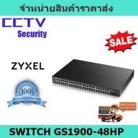 ราคา สวิตซ์ Zyxel Switch GS1900-48HP 48-port GbE Smart Managed PoE Switch with GbE Uplink (4969674331)