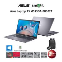 ราคา Asus Laptop 15 M515DA-BR302T AMD Ryzen 3 3250U/4GB/512GB/15.6/Win10 (Slate Grey) (12756475488)