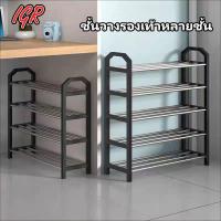 ราคา ชั้นวางรองเท้าแบบเรียบง่ายสำหรับหอพักในบ้านชั้นวางรองเท้าราคาประหยัดชั้นวางรองเท้าหลายชั้นชั้นวางรองเท้ากันฝุ่น (28408408373)