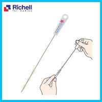 ราคา ซิลิโคนล้างขวดนม Richell แปรงล้างหลอด LO Straw Brush (22064229720)