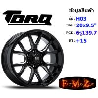 ราคา TORQ Wheel H03 ขอบ 20x9.5" 6รู139.7 ET+15 สีBKS แม็กขอบ20 ล้อแม็กขอบ20 แม็กรถยนต์ขอบ20 (23855626029)