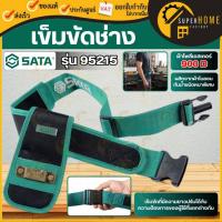 ราคา แท้ ส่งด่วน SATA เข็มขัดช่าง รุ่น 95215 สีเขียว ( Working Belt with Tape Measure Hook ) เข็มขัดนิรภัย เข็มขัด (49754797208)