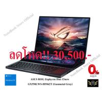 ราคา ASUS ROG Zephyrus Duo 15new GX550LWS-HF062T (Gunmetal Gray) (8012895635)