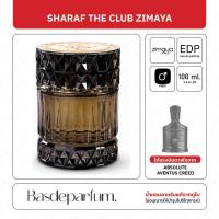 ราคา น้ำหอมอาหรับ SHARAAF THE CLUB BY ZIMAYA (29370497166)