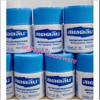 ราคา สเตคลีน 220 กรัม ครีมทำความสะอาดเอนกประสงค์ (4679672814)