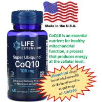 ราคา CoQ10, โคคิวเท็น, Super Ubiquinol CoQ10, 100 mg, 60 Softgels, Life Extension (10129213016)