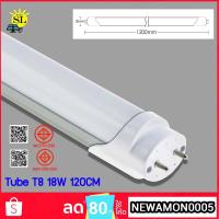 ราคา Spark Lighting แบรนด์ XigZagTUBE LED T8หลอดไฟนีออน T8 18W 120CM แสงขาวอลูมิเนียม ใช้ไฟฟ้า220V ครบชุด (25710392771)