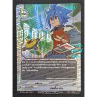 ราคา บัดดี้ชาร์จ : เจนเนอริค/ พลังเวท/ เวทมนตร์/ การ์ดฟรอย บัดดี้ไฟท์ ND BFN-BT01/0071/ ขายแยกใบ/ พร้อมส่งคร๊าบ (41008880564)