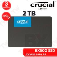 ราคา Crucial BX500 SSD 2000GB SATA 2.5 เอสเอสดี ของแท้ ประกันศูนย์ 3ปี (29128088556)