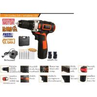 ราคา สว่านไร้สาย 12V รุ่นNF-J-12BD1503 (50209) PUMPKIN (5363296639)