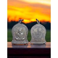 ราคา เหรียญหลวงปู่ศุข วัดปากคลองมะขามเฒ่า ปี 2519 (57354652309)