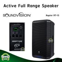 ราคา Active Full Range Speaker Soundvision Raptor RT-15 15 นิ้ว 4000 W มีแอมป์ในตัว มี Bluetooth มี DSP ตู้ลำโพงอเนกประสงค์ (25743192406)
