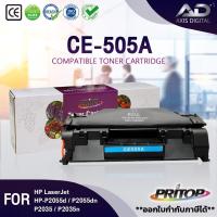 ราคา AXIS DIGITAL หมึกเทียบเท่า CE505A/CE505/505A/CE 505A/05A For HP Printer P2035,P2035n,P2050,P2055 (17665815666)