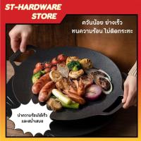 ราคา กระทะย่างเนย จะไม่ติดกระทะ กระทะย่างหมูทะ กะทะปิ้งย่างเกาหลี กระทะแคมป์ปิ้ง frying pan 28,30,34,38 Cm (28476886836)