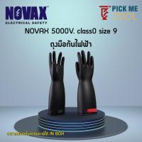 ราคา ถุงมือกันไฟฟ้า novax คลาส 0 ยาว 360มิล ไซซ์ 9 สีดำ (26492217249)