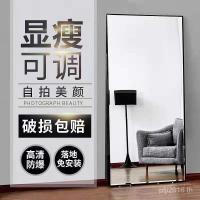 ราคา แสดงร้านขายเสื้อผ้ากระจกชั้นครัวเรือนกระจกสามารถ ผอมลง ดูความงามอื่นๆแต่งตัวกระจกเหมาะสมเสื้อผ้าปรับความสูง ผอมลง ดูกระจก กะรัต (50155790637)