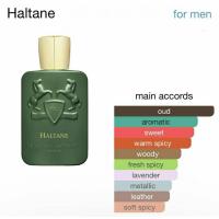 ราคา กลิ่นหอมมีเสน่ห์ PDM Haltane EDP125ml สอบถามเพิ่มเติมได้นะ (40770453266)