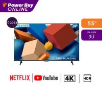 ราคา HISENSE ทีวี 55A6100K สมาร์ททีวี 55 นิ้ว 4K VIDAA UHD LED รุ่น 55A6100K ปี 2023 (23862348304)