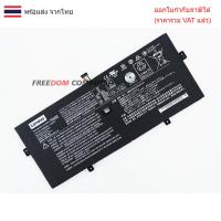 ราคา BATTERY-NOTEBOOK แบตเตอรี่โน๊ตบุ๊ค (แท้) L15M4P23 ใส่ Lenovo L15C4P21 L15C4P22 Compatible with Lenovo Yoga 910 Yoga (40215644035)