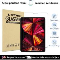 ราคา IPad Air 10 11 Air 5 Air 4 iPad Pro 11 iPad 10.1 Air1 Air2 10.5 Pro 12.9 iPad 8 7 6 5 ป้องกันหน้าจอ (43017797407)