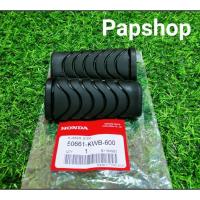 ราคา ยางพักเท้าหน้า HONDA เวฟ110i (แท้) WAVE100 / DREAM110I / WAVE 110i (27988360738)