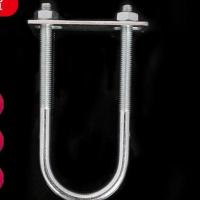 ราคา ☒¤☃สังกะสียาว U-clamp U-bolt U-bolt U-screw U-buckle U-riding clamp Hoop ท่อน้ำ clamp fixed card (21938038218)