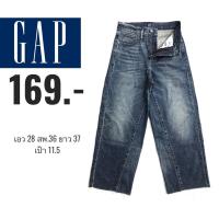 ราคา กางเกงยีนส์ GAP มือสอง (5352581142)