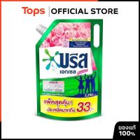 ราคา BREEZE บรีสเอกเซลคอมฟอร์ทผลิตภัณฑ์ซักผ้าชนิดน้ำสูตรเข้มข้น 2000มล. [8851932426923] (47201542779)