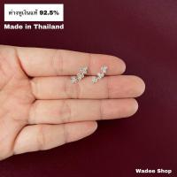 ราคา ต่างหูเงินแท้ 92.5% ต่างหูเงิน ตุ้มหูเงินแท้ ตุ้มหูเงิน ต่างหูเพชร ต่างหูเพชรเงินแท้ (10382150377)